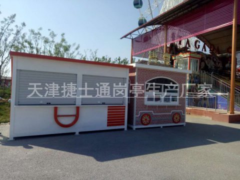 滄州動物園售票亭