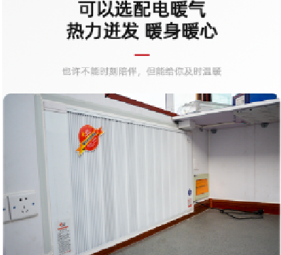 河北省11月1日啟動供熱 保安人員的門衛室也應該供暖了