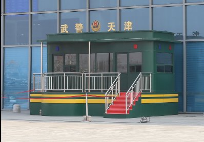 天津南站警務工作站